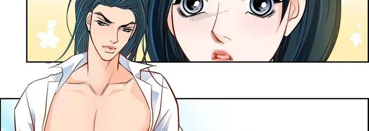 漫画《献给心脏》第43话第122张图