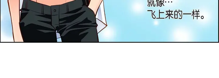 漫画《献给心脏》第43话第124张图