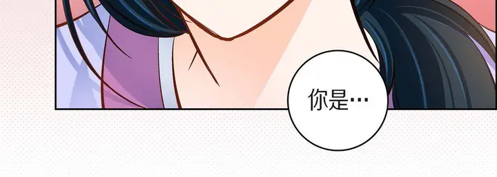 漫画《献给心脏》第43话第127张图