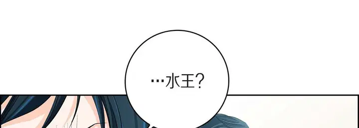漫画《献给心脏》第43话第129张图