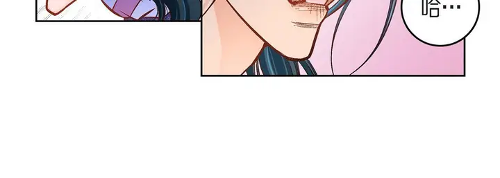 漫画《献给心脏》第43话第140张图