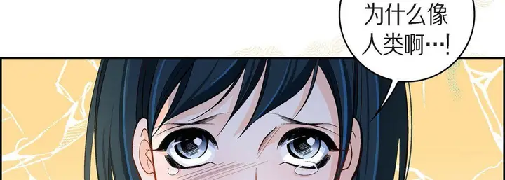 漫画《献给心脏》第43话第146张图
