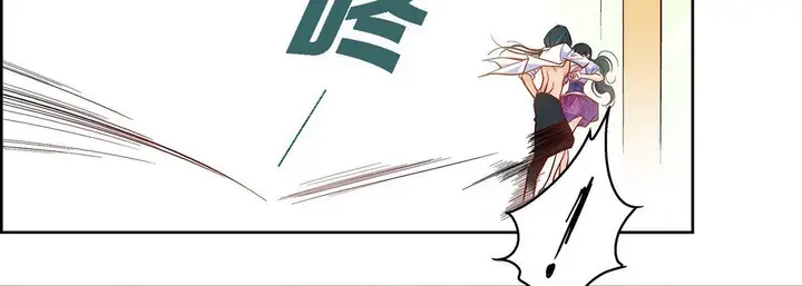 漫画《献给心脏》第43话第150张图