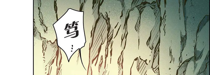 漫画《献给心脏》第43话第23张图