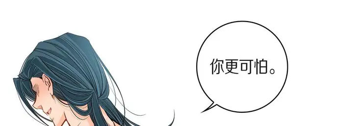 漫画《献给心脏》第43话第29张图