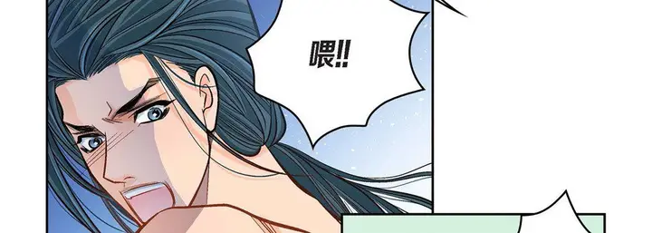漫画《献给心脏》第43话第34张图