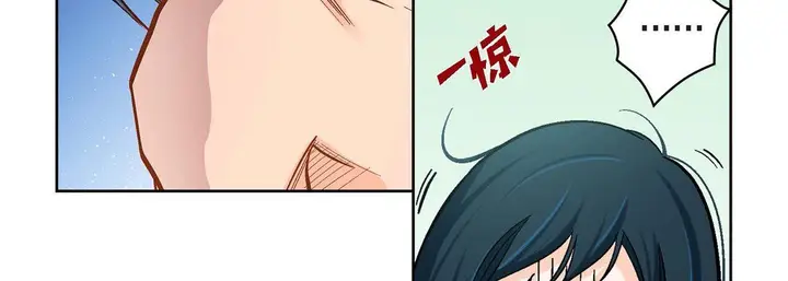 漫画《献给心脏》第43话第35张图
