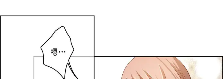 漫画《献给心脏》第43话第61张图