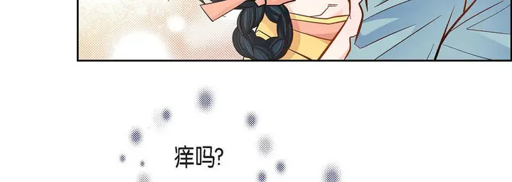 漫画《献给心脏》第43话第63张图