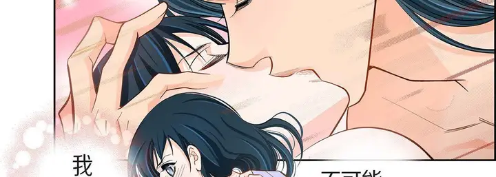 漫画《献给心脏》第43话第66张图