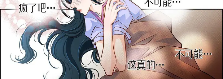 漫画《献给心脏》第43话第67张图
