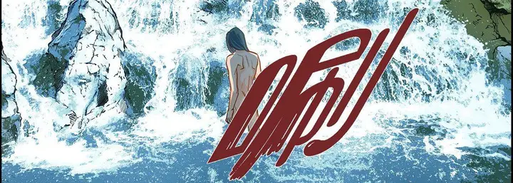 漫画《献给心脏》第43话第71张图