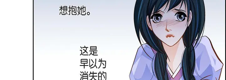 漫画《献给心脏》第43话第75张图