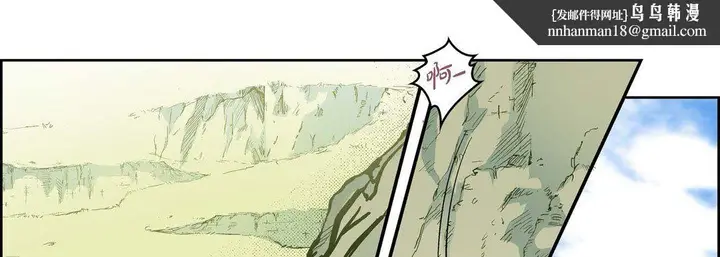 漫画《献给心脏》第43话第85张图