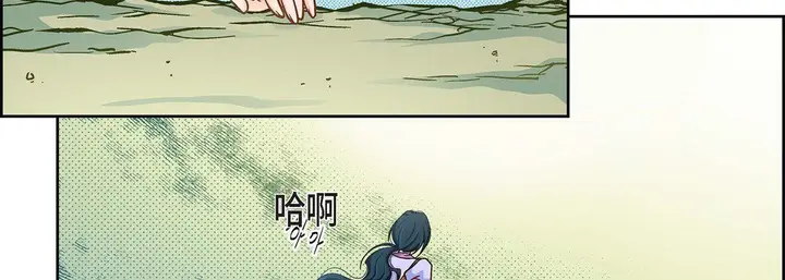 漫画《献给心脏》第43话第90张图