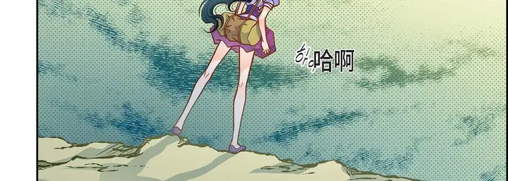 漫画《献给心脏》第43话第91张图