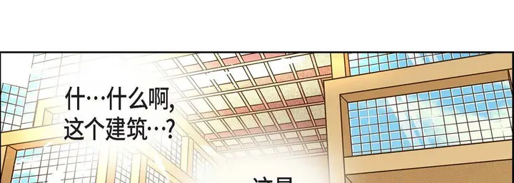 漫画《献给心脏》第43话第98张图