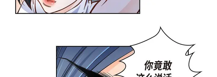漫画《献给心脏》第36话第111张图