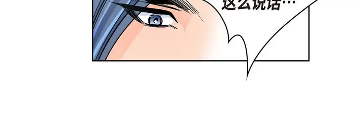 漫画《献给心脏》第36话第112张图
