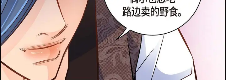 漫画《献给心脏》第36话第115张图