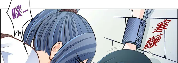 漫画《献给心脏》第36话第122张图
