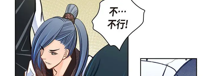 漫画《献给心脏》第36话第126张图