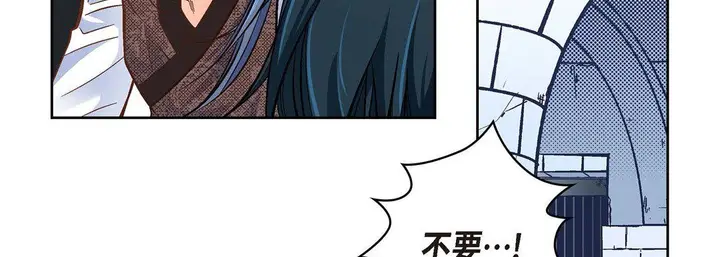 漫画《献给心脏》第36话第127张图