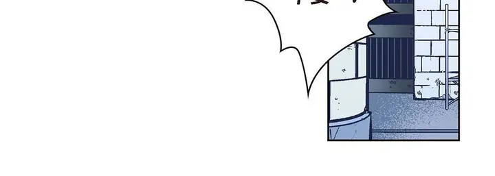 漫画《献给心脏》第36话第128张图