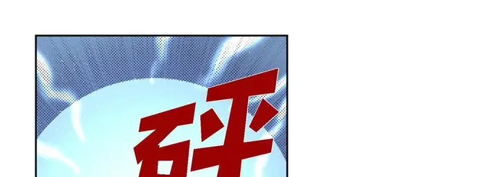 漫画《献给心脏》第36话第13张图