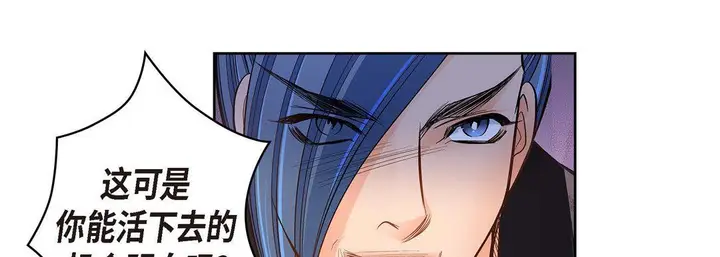 漫画《献给心脏》第36话第133张图