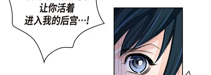 漫画《献给心脏》第36话第135张图