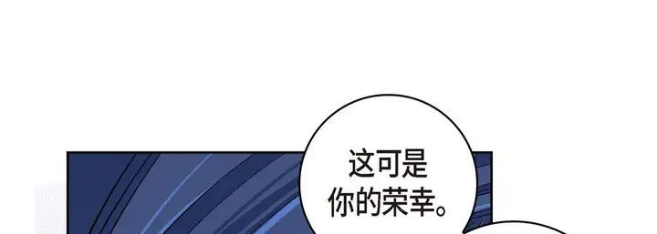 漫画《献给心脏》第36话第137张图