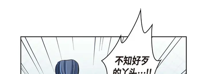漫画《献给心脏》第36话第149张图