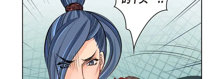 漫画《献给心脏》第36话第150张图