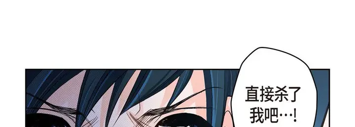 漫画《献给心脏》第36话第157张图
