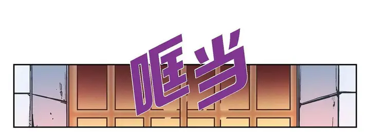 漫画《献给心脏》第36话第165张图