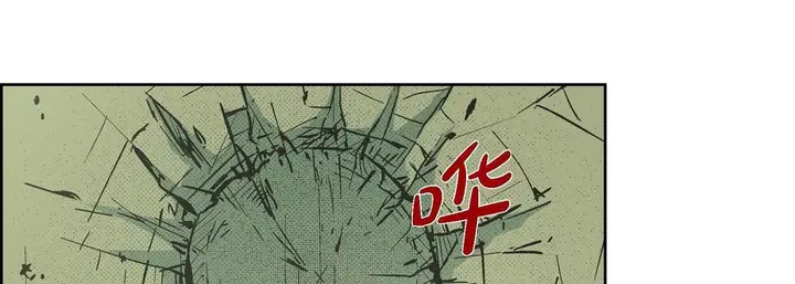 漫画《献给心脏》第36话第17张图