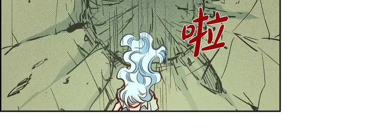 漫画《献给心脏》第36话第18张图