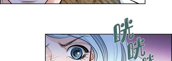 漫画《献给心脏》第36话第27张图