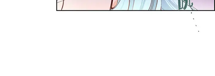 漫画《献给心脏》第36话第28张图