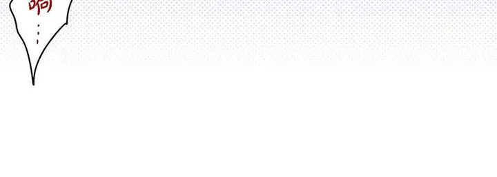 漫画《献给心脏》第36话第52张图