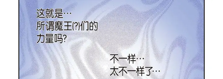 漫画《献给心脏》第36话第54张图