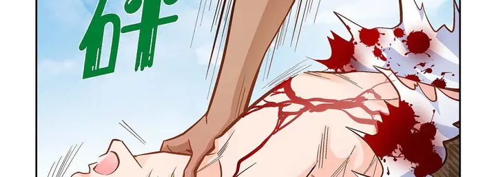 漫画《献给心脏》第36话第58张图