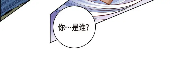漫画《献给心脏》第36话第64张图