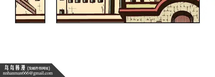 漫画《献给心脏》第36话第88张图