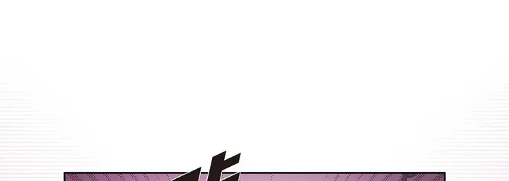 漫画《献给心脏》第36话第89张图
