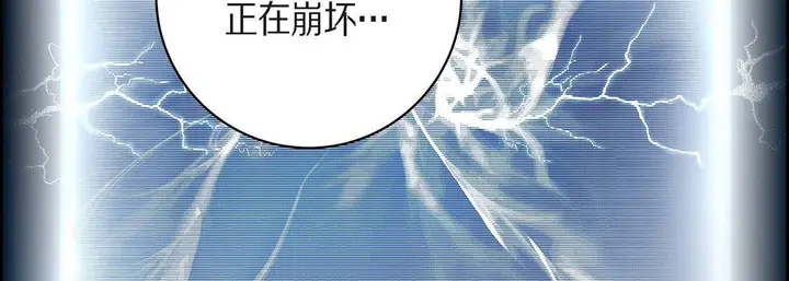 漫画《献给心脏》第92话第10张图