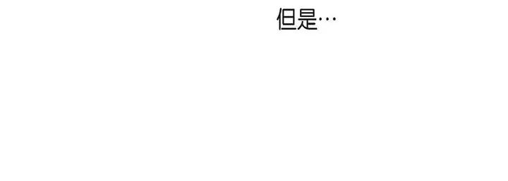漫画《献给心脏》第92话第112张图