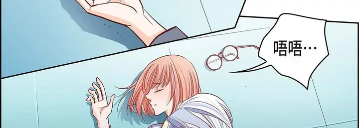 漫画《献给心脏》第92话第134张图