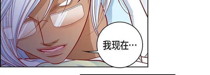 漫画《献给心脏》第92话第154张图